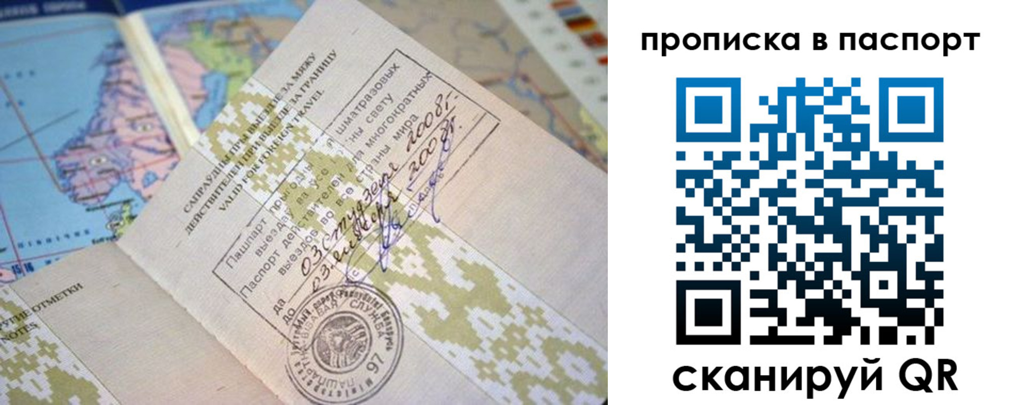 пропишу в квартире в Валуйках